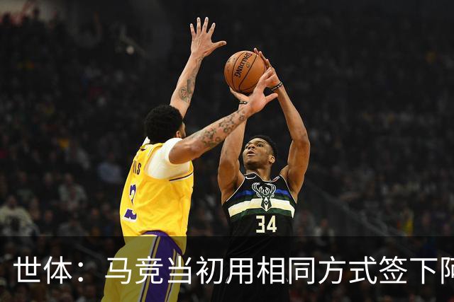 世体：马竞当初用相同方式签下阿尔瓦雷斯，如今却对巴萨不满