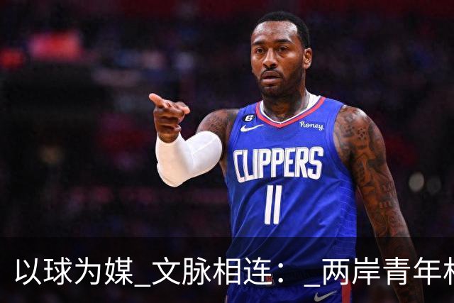 以球为媒 文脉相连： 两岸青年相聚徐州共叙同胞情谊