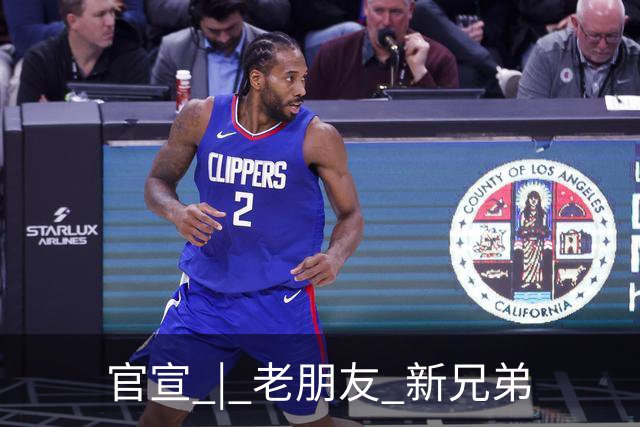 官宣 | 老朋友 新兄弟