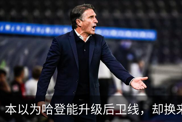 本以为哈登能升级后卫线，却换来季后赛得分暴跌还让勒布朗拒绝重返骑士